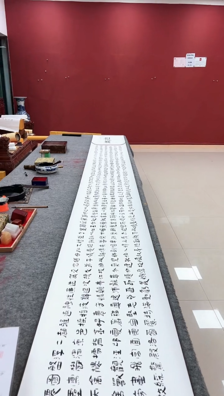 【闪购商品】国画唐建国精品长卷千字文