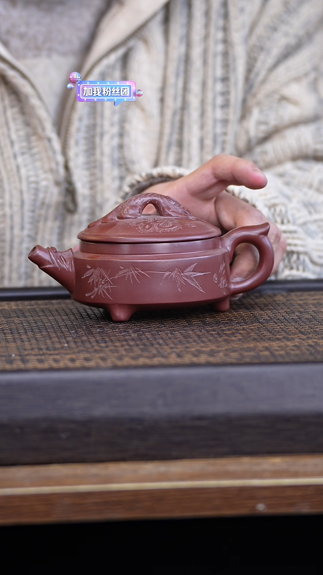 【闪购商品】紫砂茶壶456798321546789