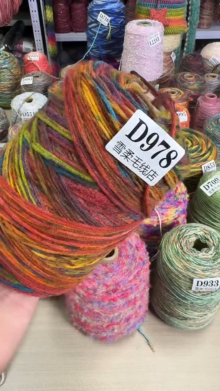 棉978混纺0.6斤左右