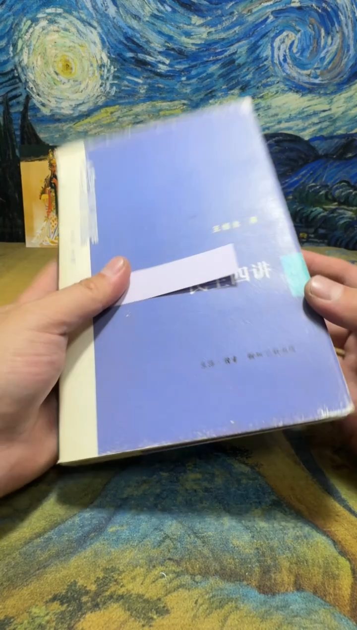 如*永威书社下单链接