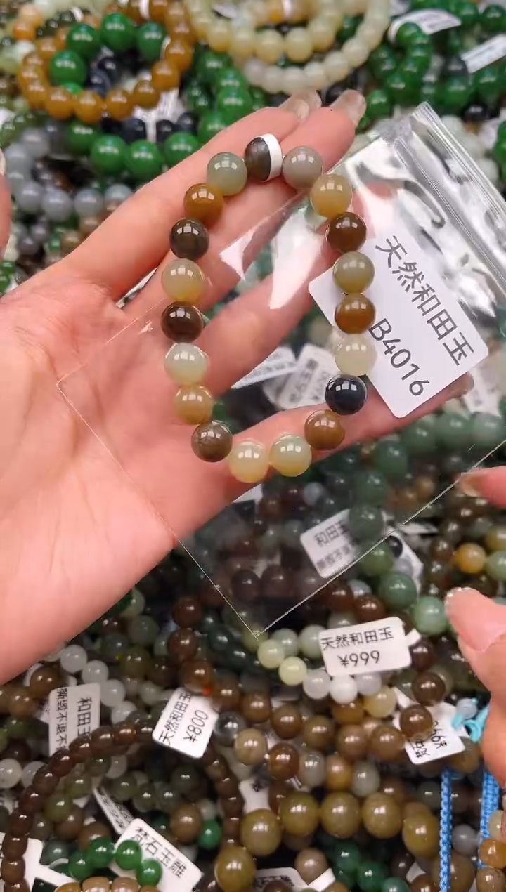 未镶嵌和田玉挂件1