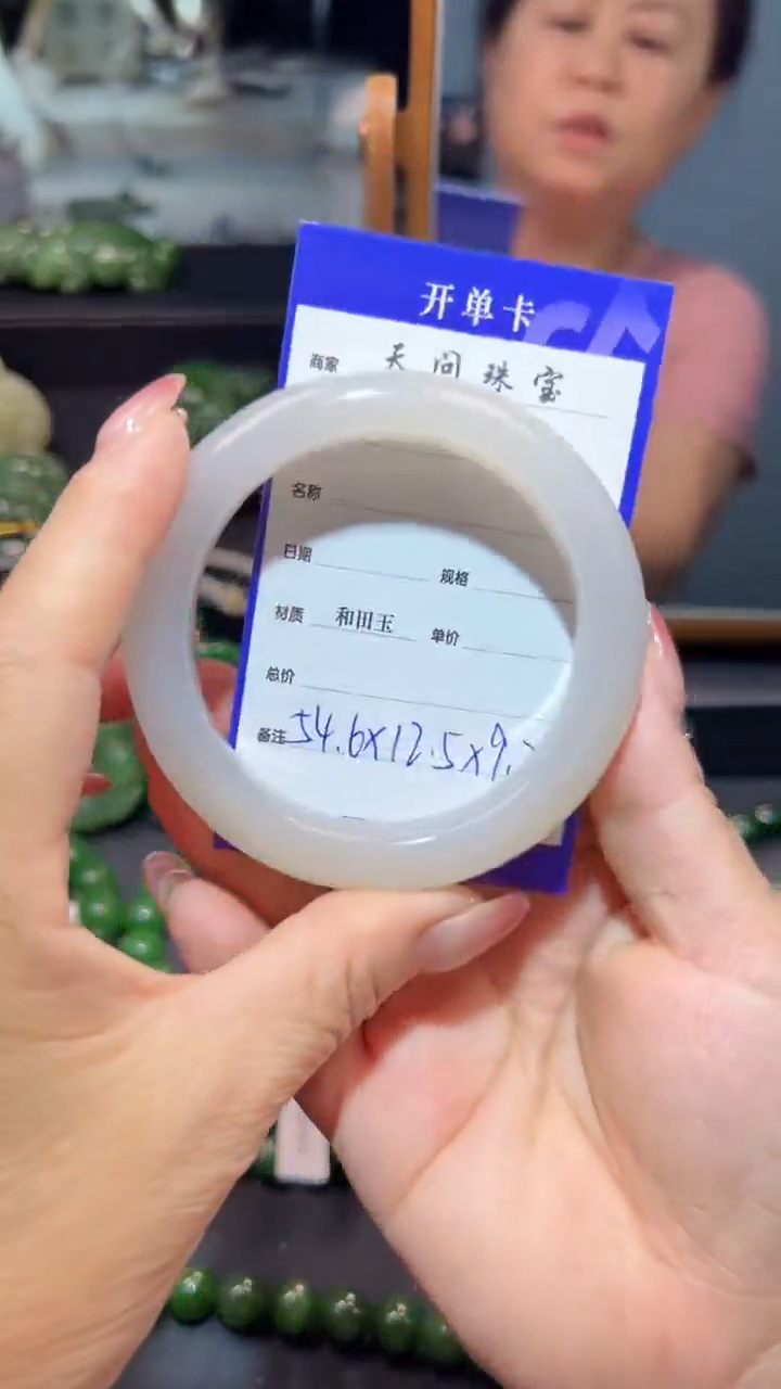 和田玉手镯未镶嵌1