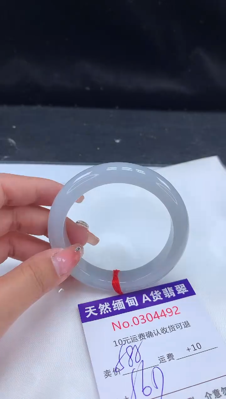 【闪购商品】翡翠手镯未镶嵌有纹，完美者勿拍