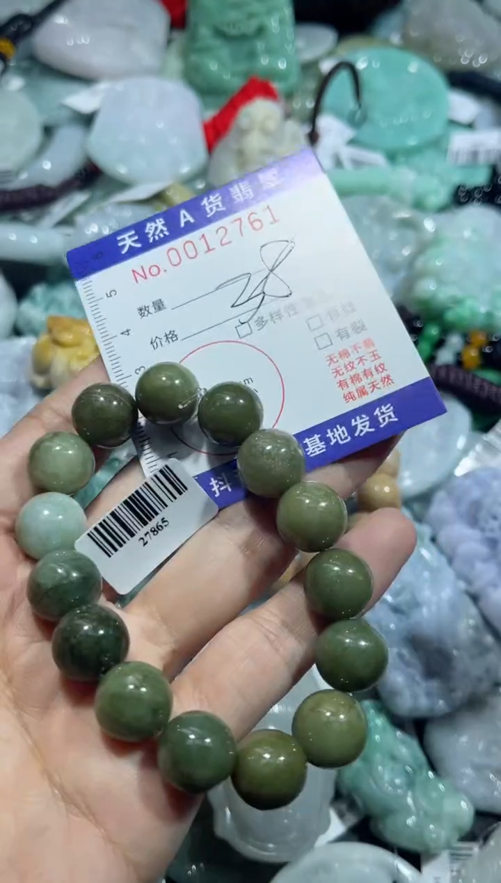 【闪购商品】翡翠颈饰未镶嵌00012761