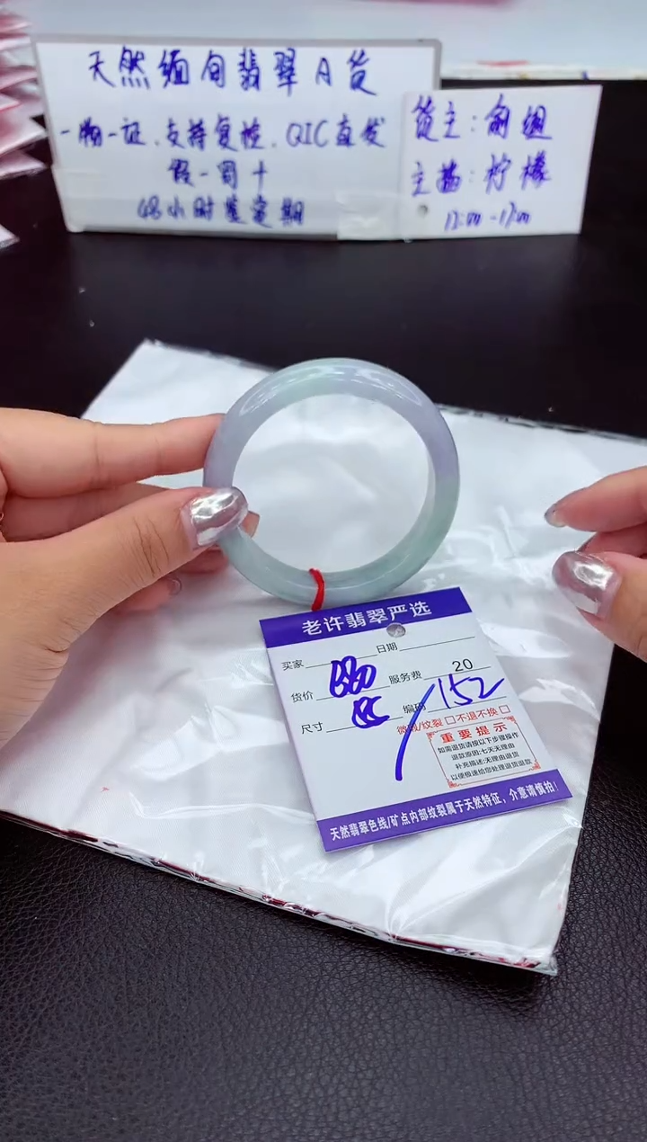 【闪购商品】翡翠手镯未镶嵌11111111111