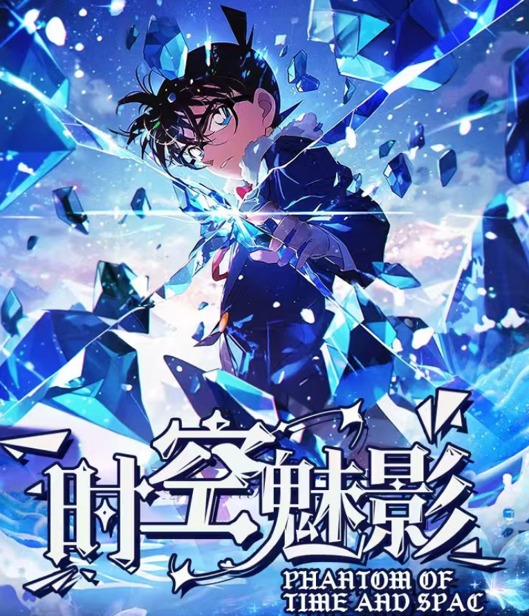 小宝【平拆】宝贞文创-时空魅影卡牌盲盒（默认代拆）