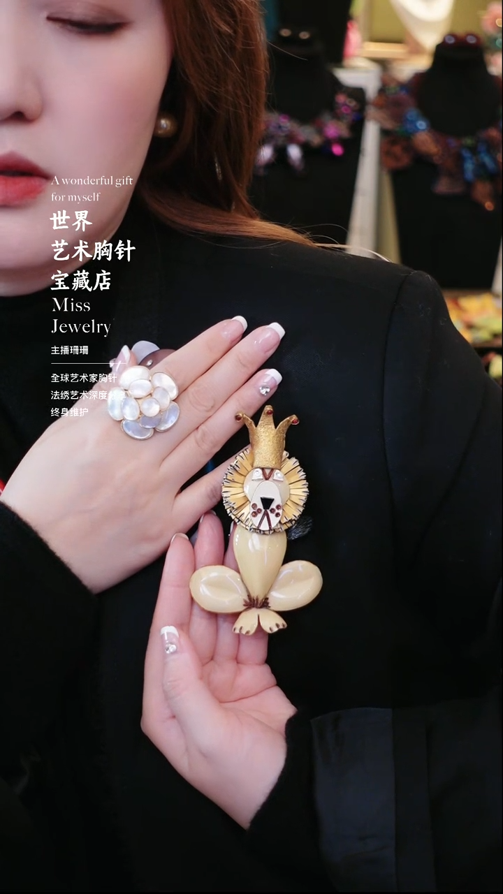 大小姐直播间胸针