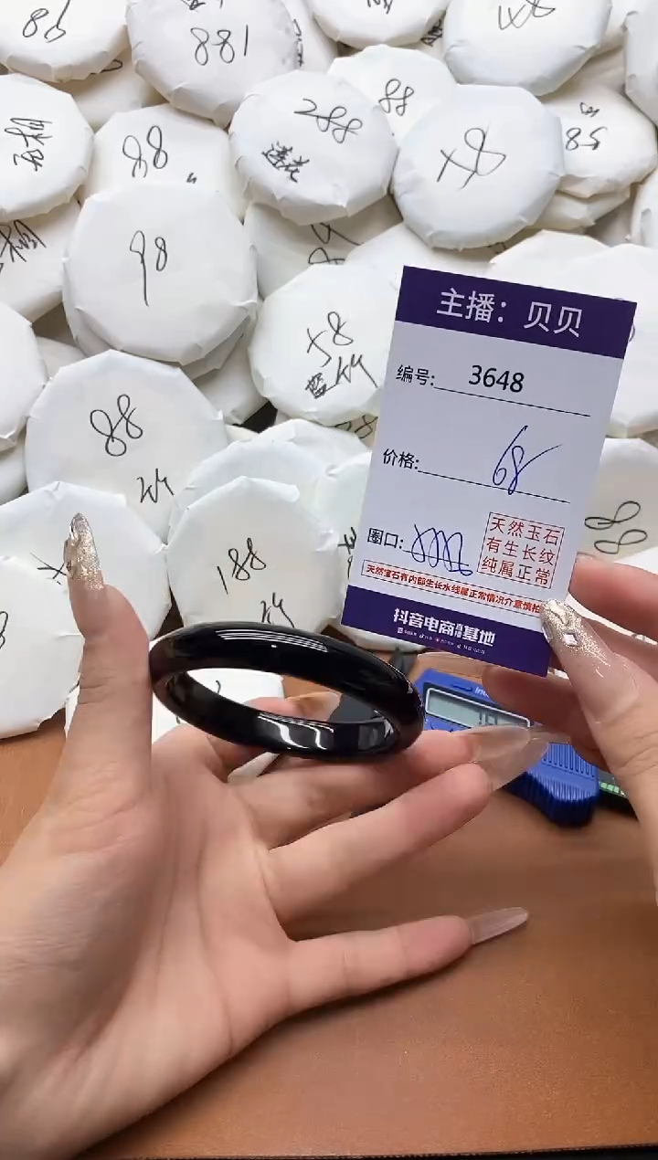 【闪购商品】玛瑙/玉髓手镯未镶嵌3648