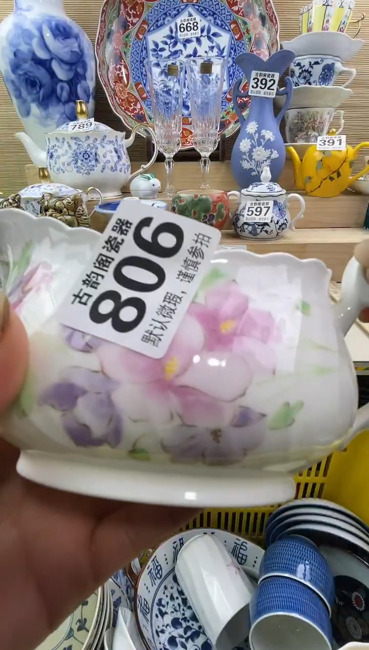 d****?摆件瓷器瓷器瓷器