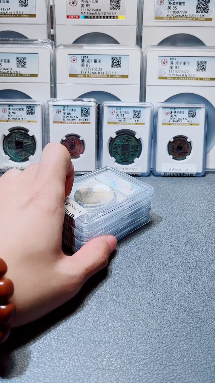 铜A155公博洪化通宝大样90一枚