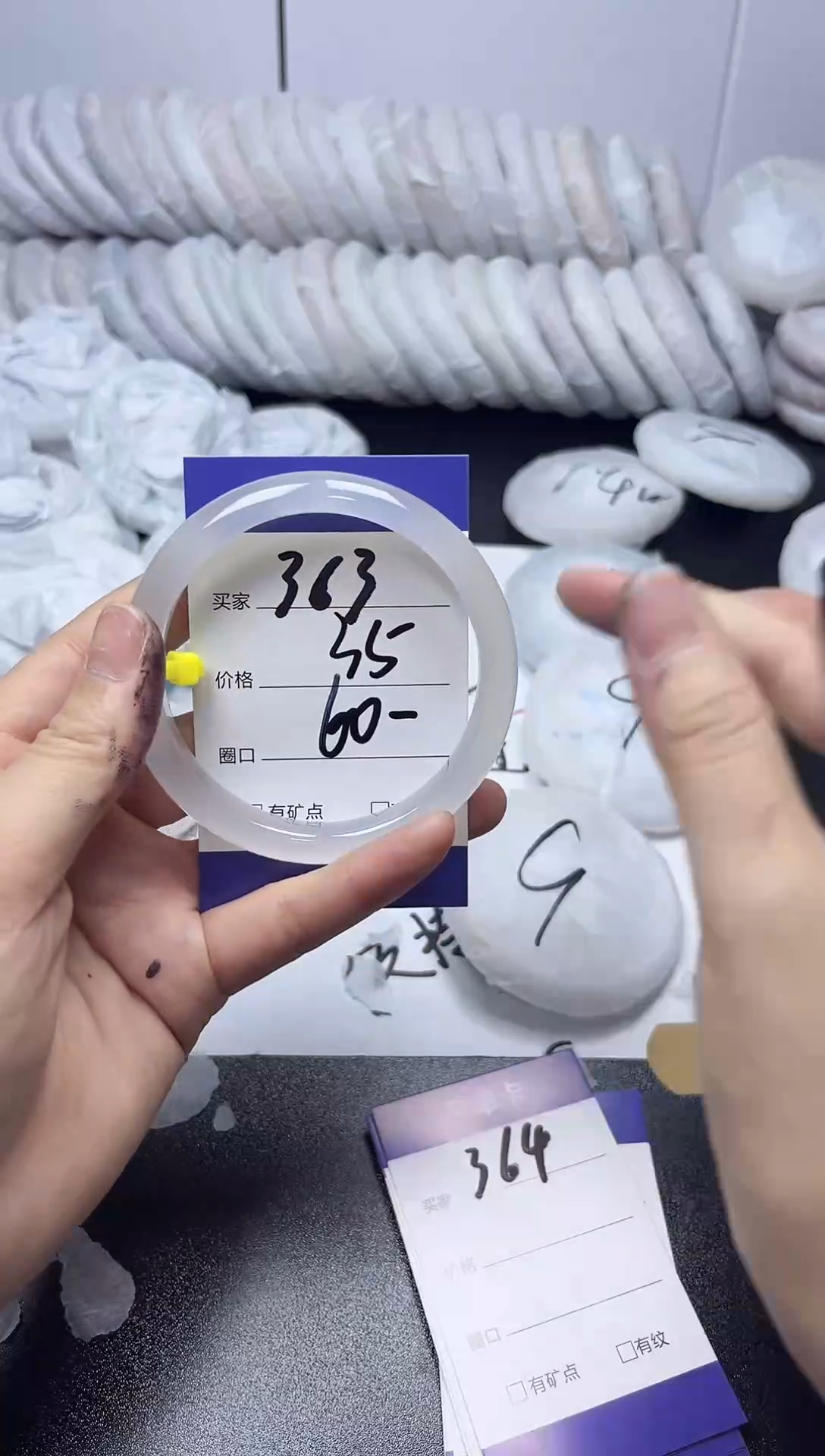 无非金属60-59     363