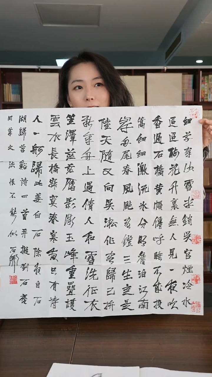 【闪购商品】书法石老师《多字斗方》
