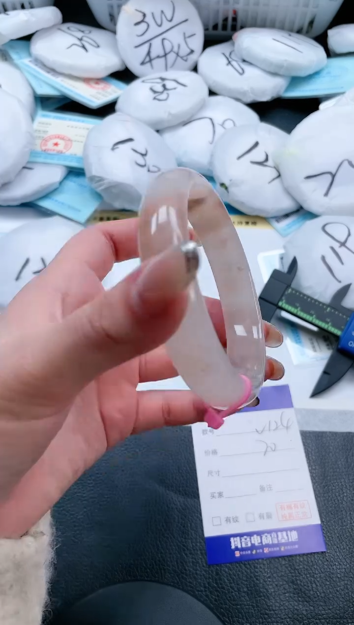 【闪购商品】石英质玉手镯未镶嵌16V124-63