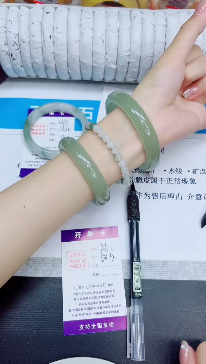 石英质玉手镯未镶嵌241/60