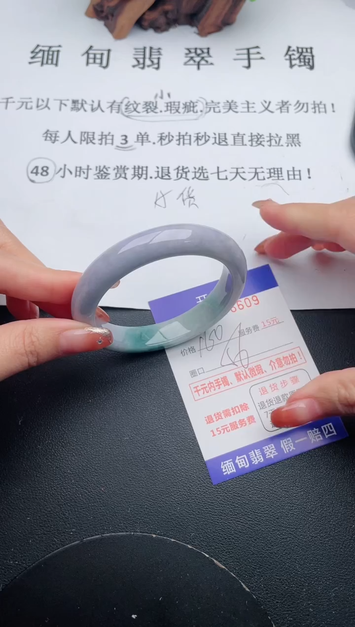 【闪购商品】09手镯即见即所得拍啥发啥