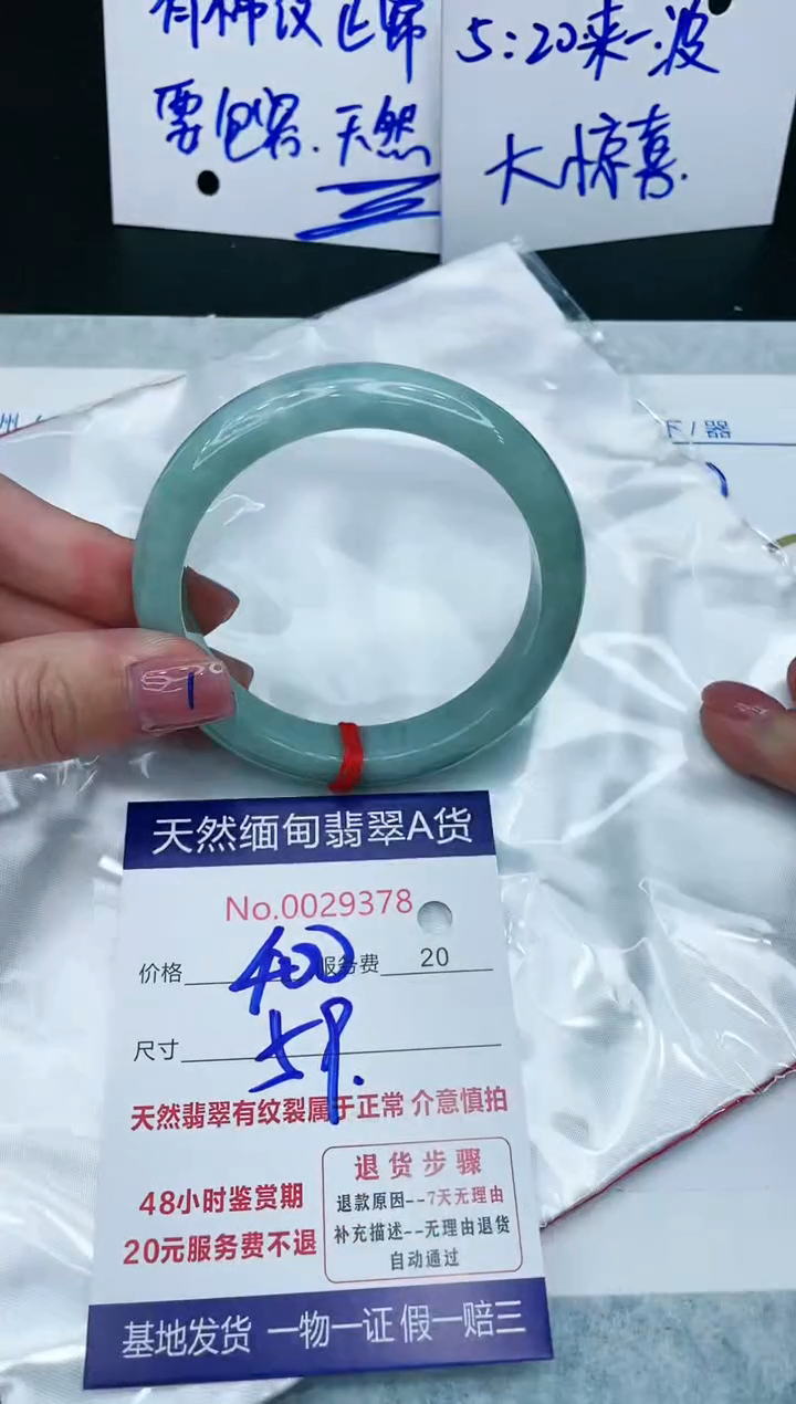【闪购商品】翡翠手镯未镶嵌11111111111
