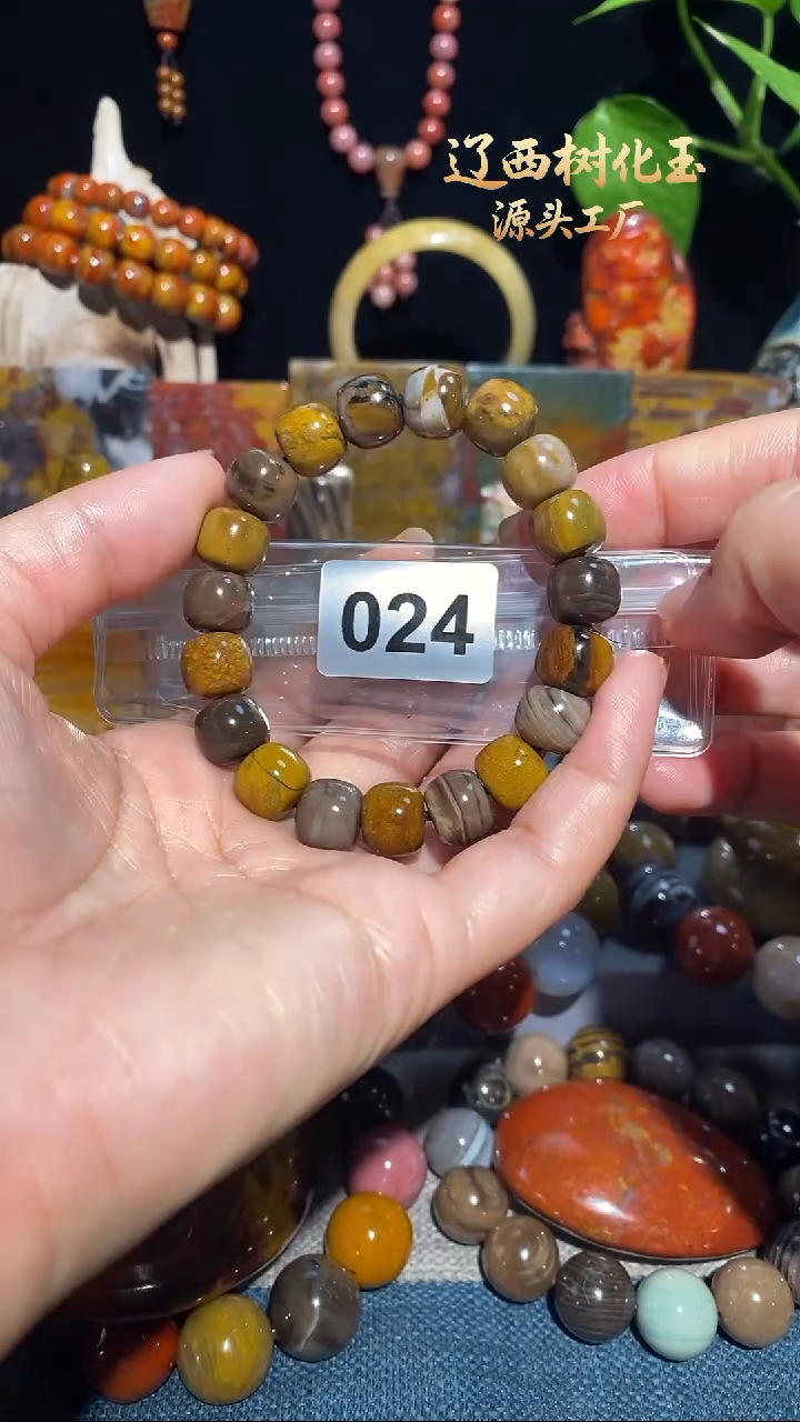 未镶嵌-硅化玉天然北票硅化玉手串11.6