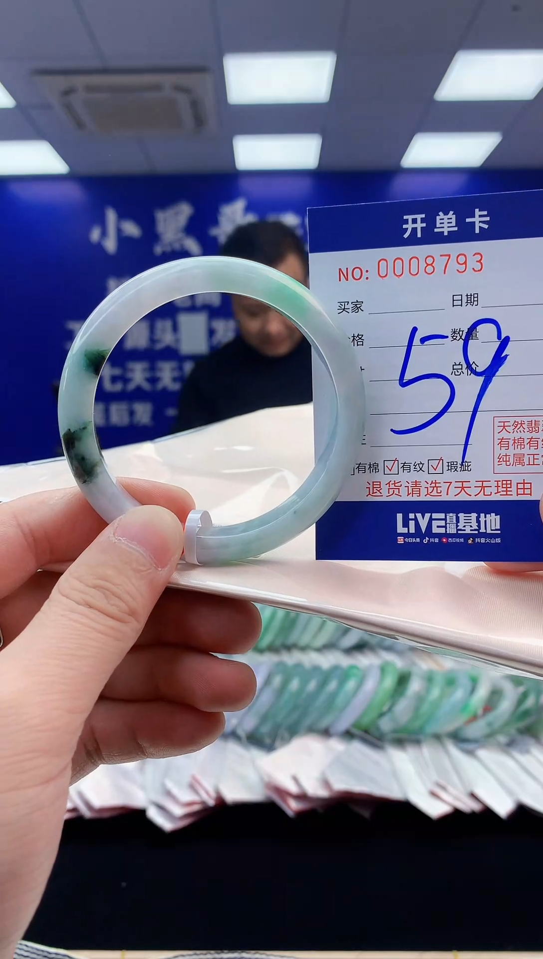 【闪购商品】翡翠手镯未镶嵌翡翠天然A货手镯