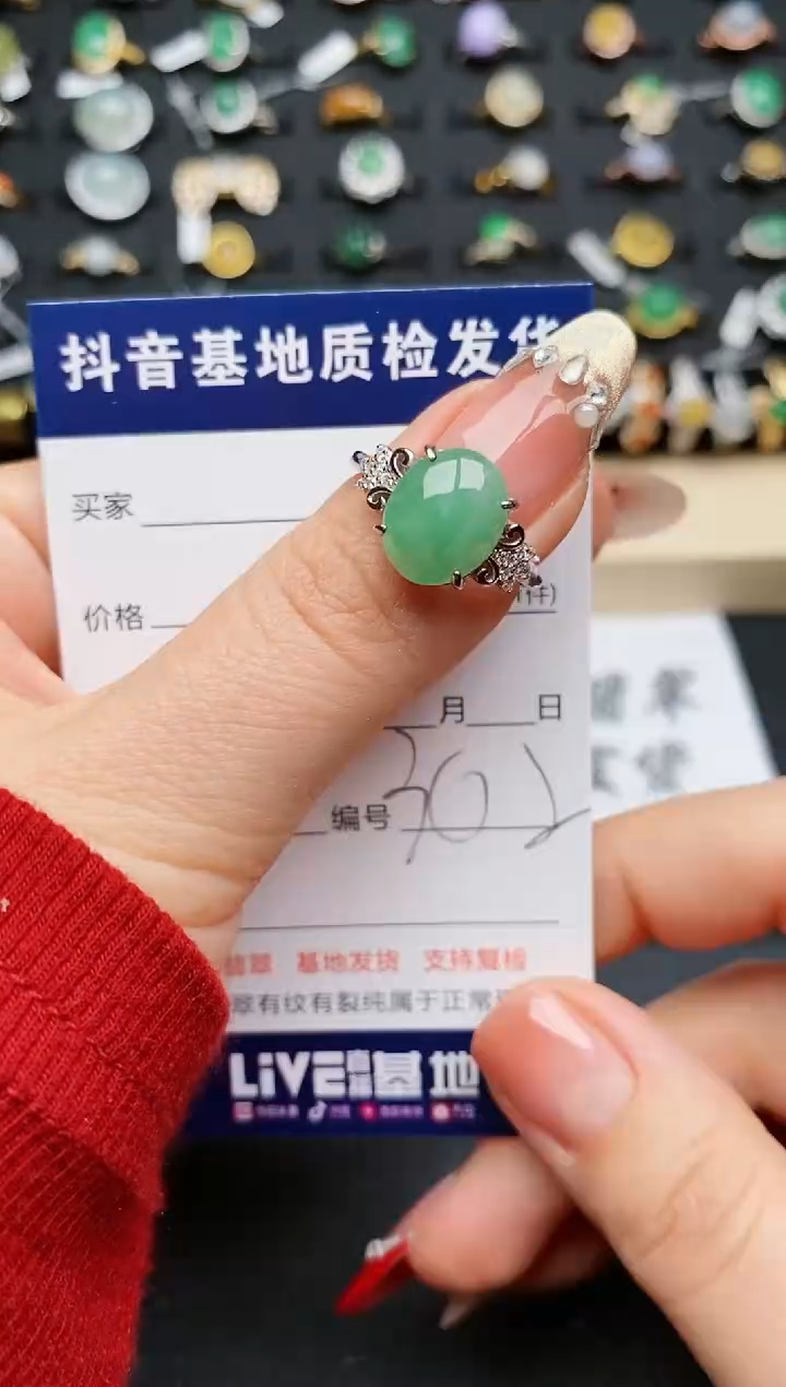 【闪购商品】翡翠戒指银S925镶嵌..........