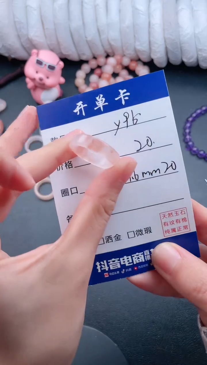 【闪购商品】石英质玉戒指未镶嵌Y96