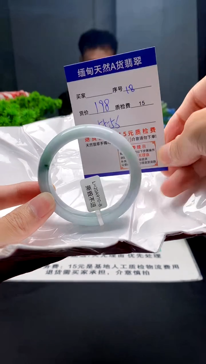 未镶嵌手镯翡翠18缅甸天然A货翡翠需包容瑕疵，介意慎拍