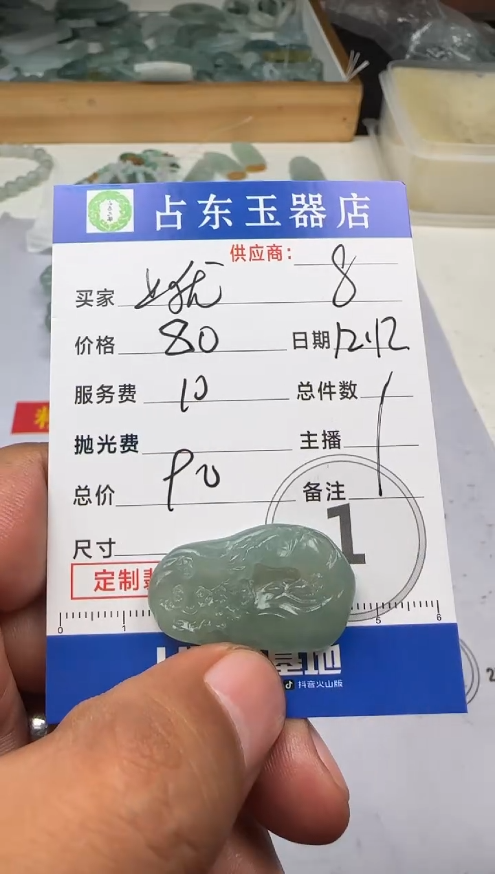 未镶嵌定制翡翠上****练上犹通