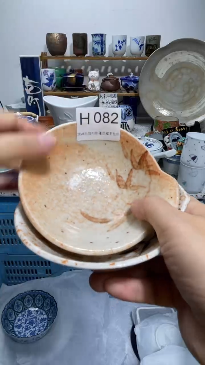 瓷片㏄****๑082-H-         