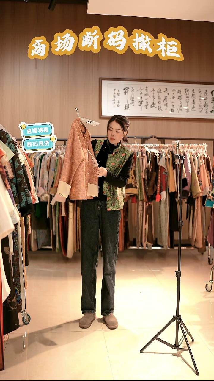 E74 XL码 新中式国风