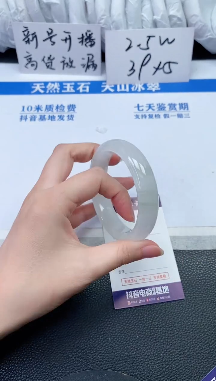 【闪购商品】石英质玉手镯未镶嵌Q607