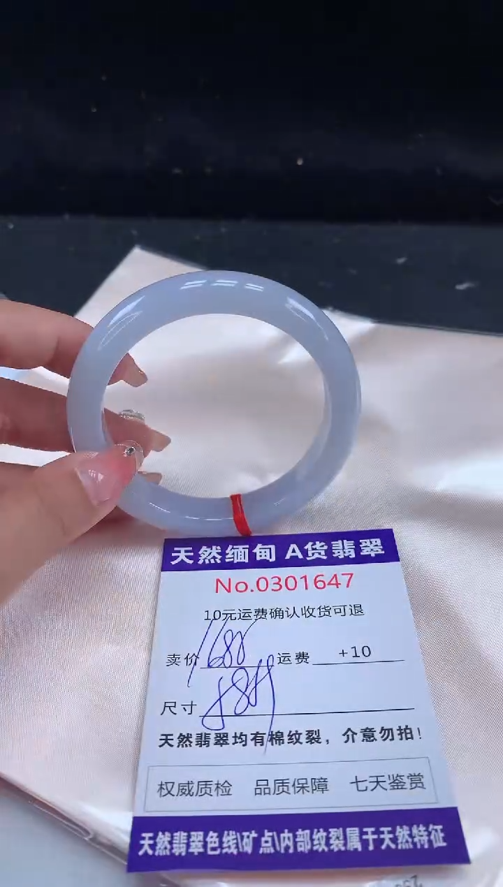 【闪购商品】翡翠手镯未镶嵌天然缅甸A货翡翠