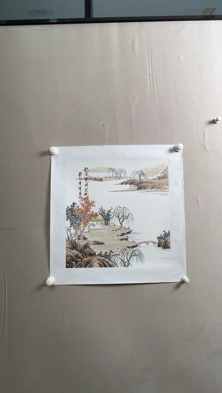 书法北京志學冰雪書畫院太行创作院