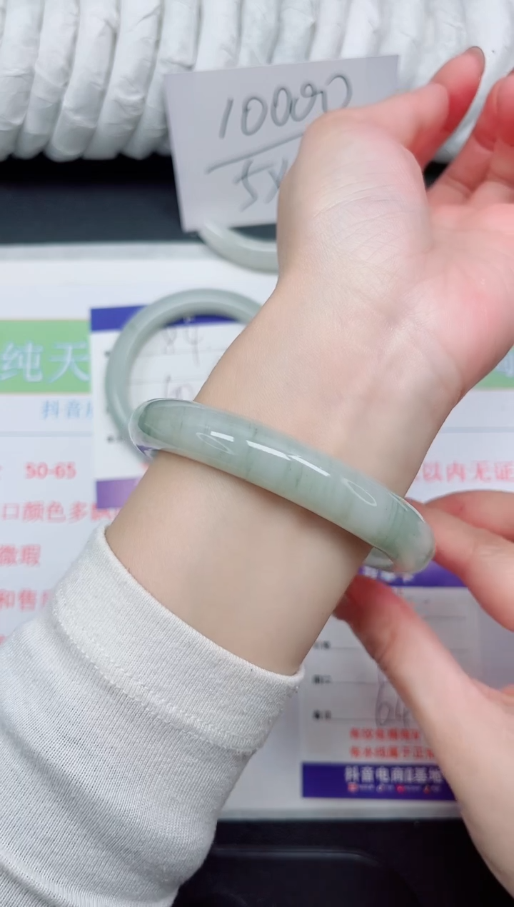 【闪购商品】石英质玉手镯未镶嵌85-64.5