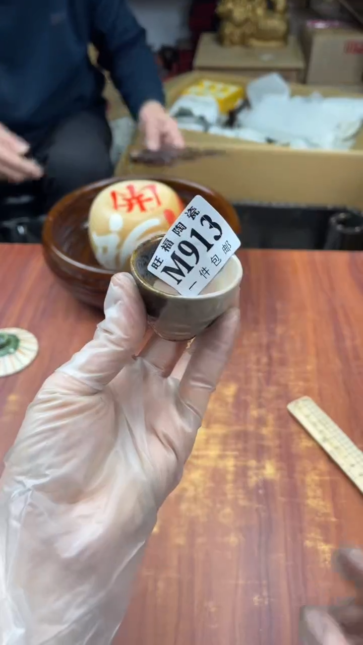 瓷片用****0盛日中古杂项籈选