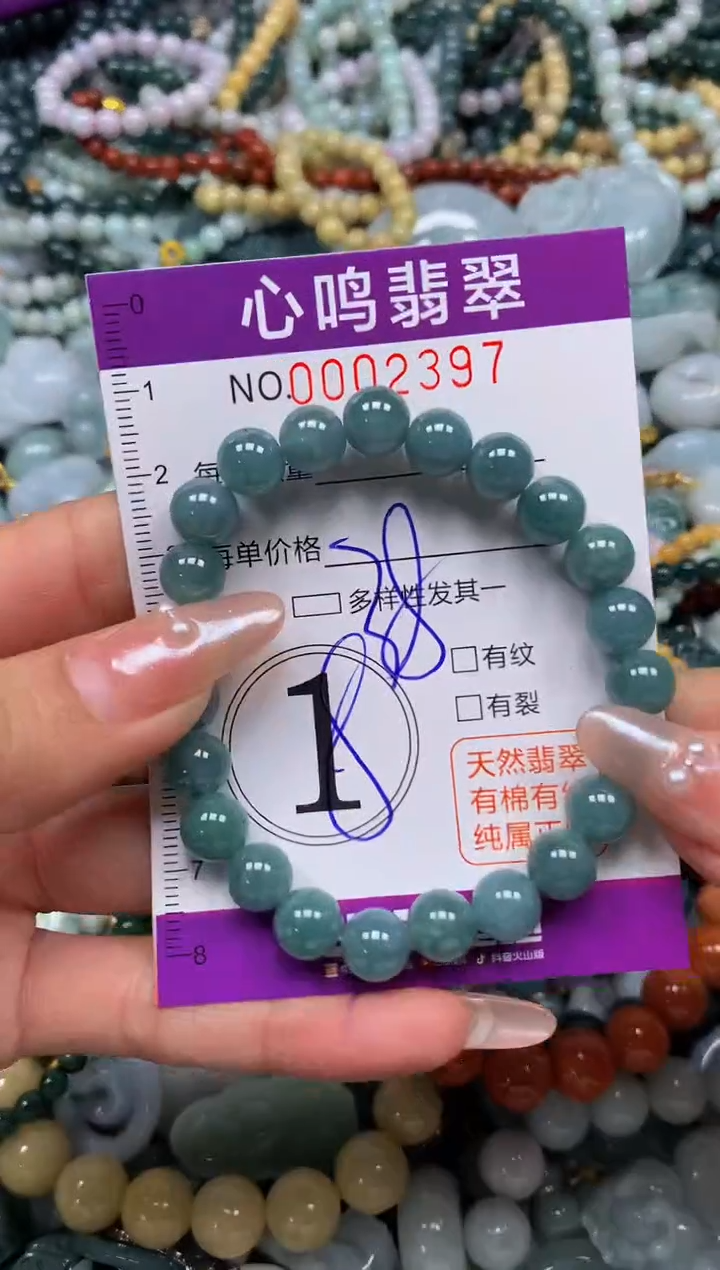 颈饰未镶嵌翡翠闪购0023977