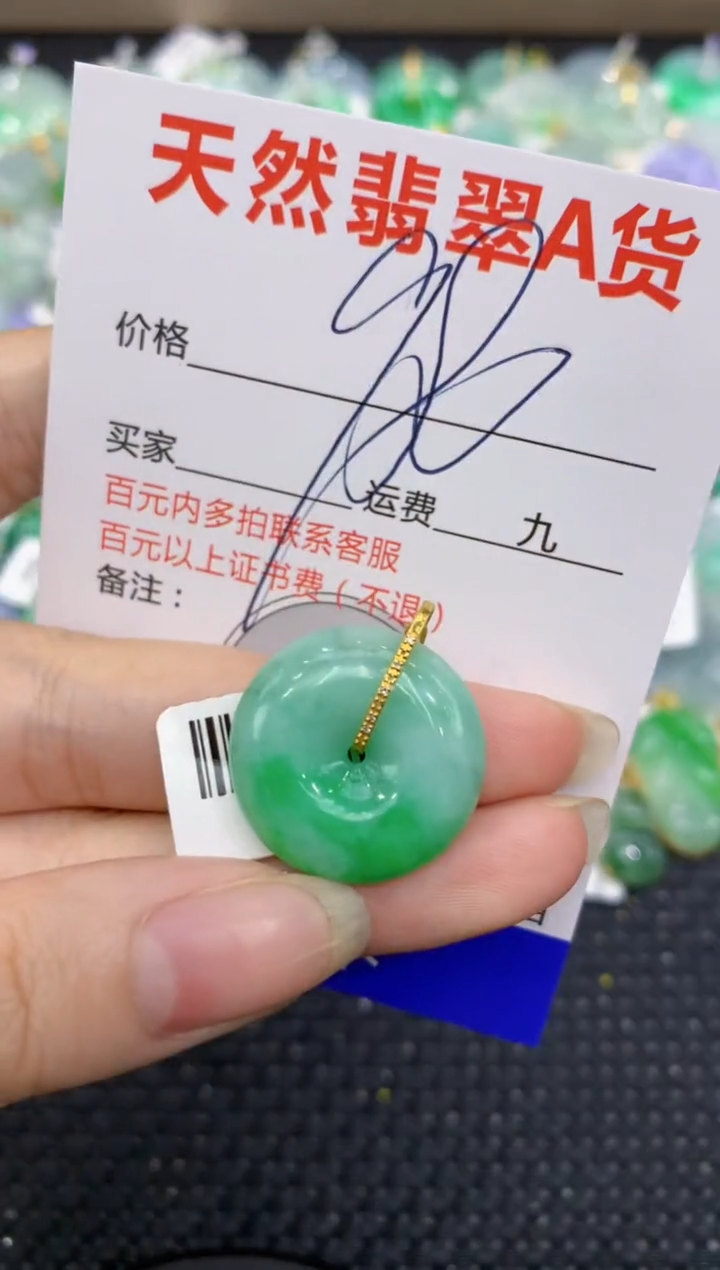 【闪购商品】翡翠颈饰18K金镶嵌8888888888