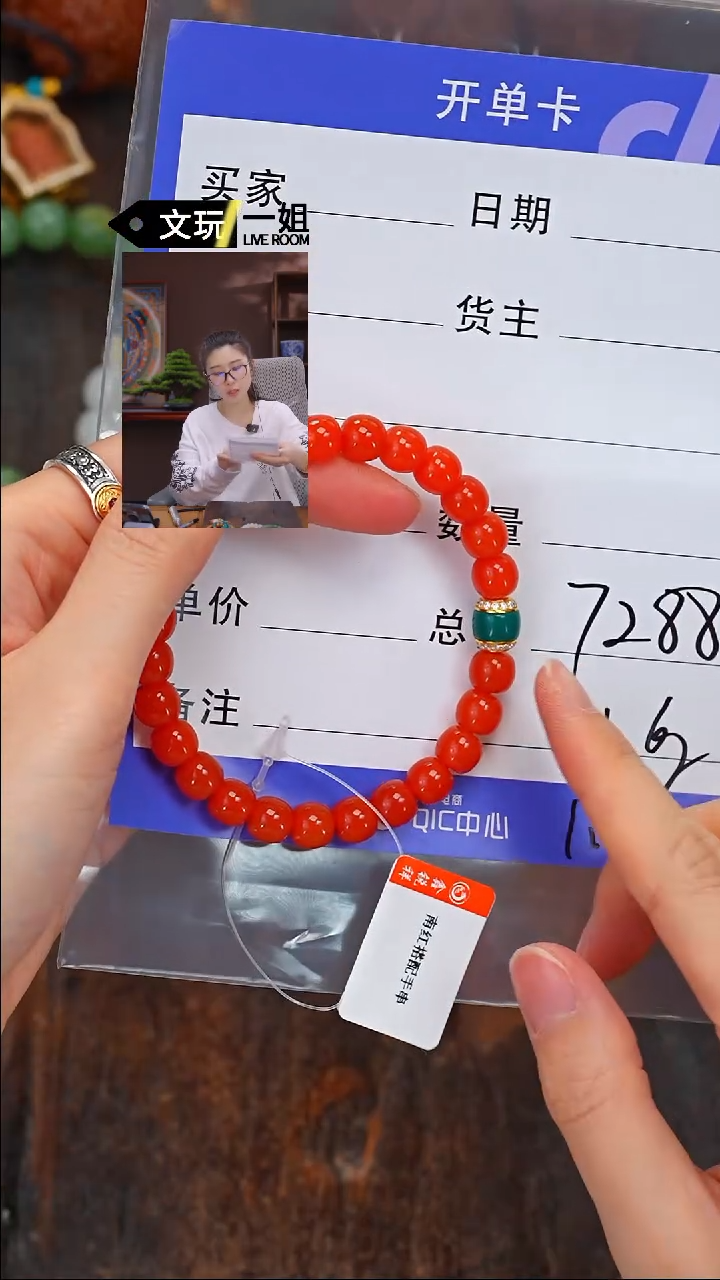 【闪购商品】南红玛瑙珠宝奇石未镶嵌南红