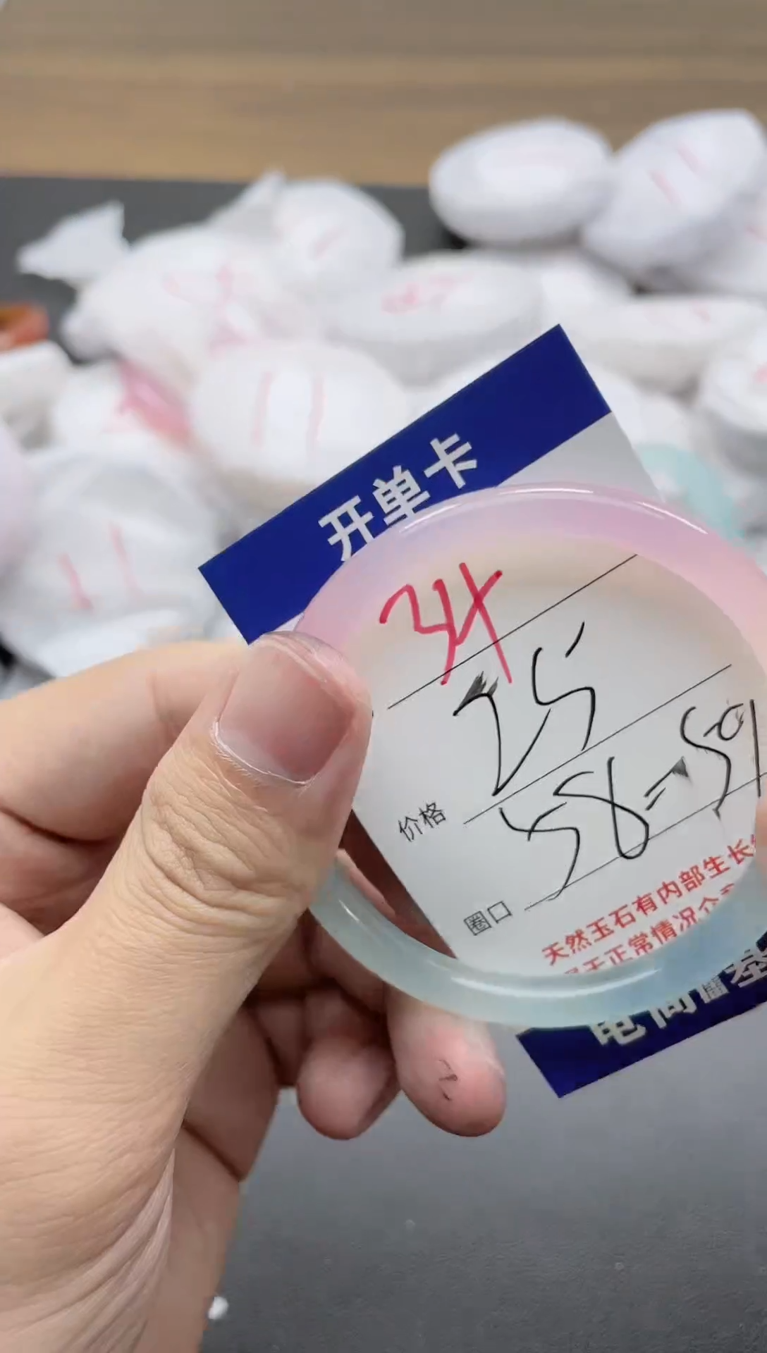 【闪购商品】玛瑙/玉髓手镯未镶嵌34