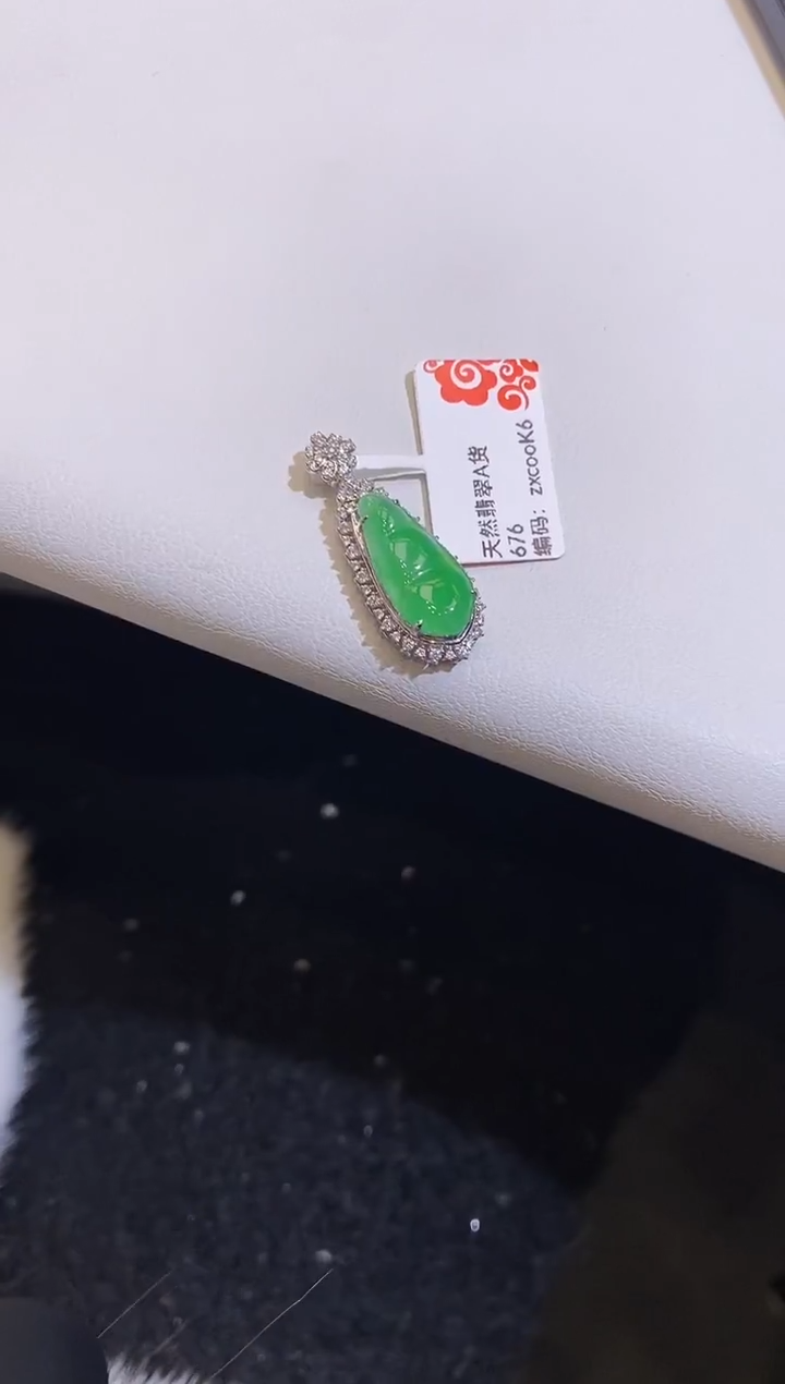 吊坠(不含链)18K金镶嵌翡翠福豆