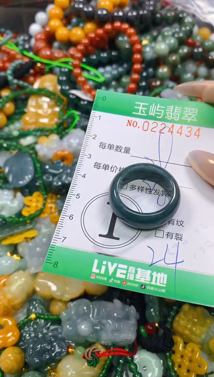 颈饰未镶嵌翡翠闪购0224434