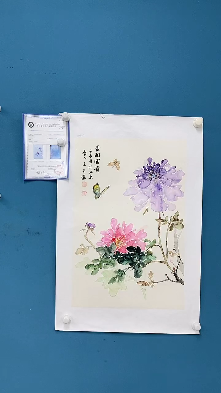 【闪购商品】国画1.14-王夫怀四尺三开花鸟30