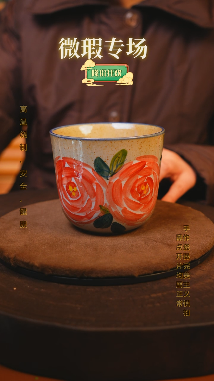 【闪购商品】瓷片景德镇手绘瓷器高温釉下彩--微瑕