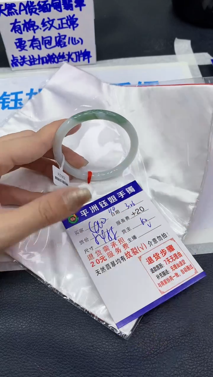 翡翠未镶嵌手镯111111111