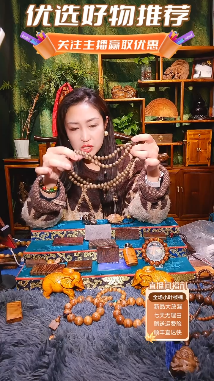 金丝楠《燊若坊》正品川料金丝楠小叶桢楠1.0念珠