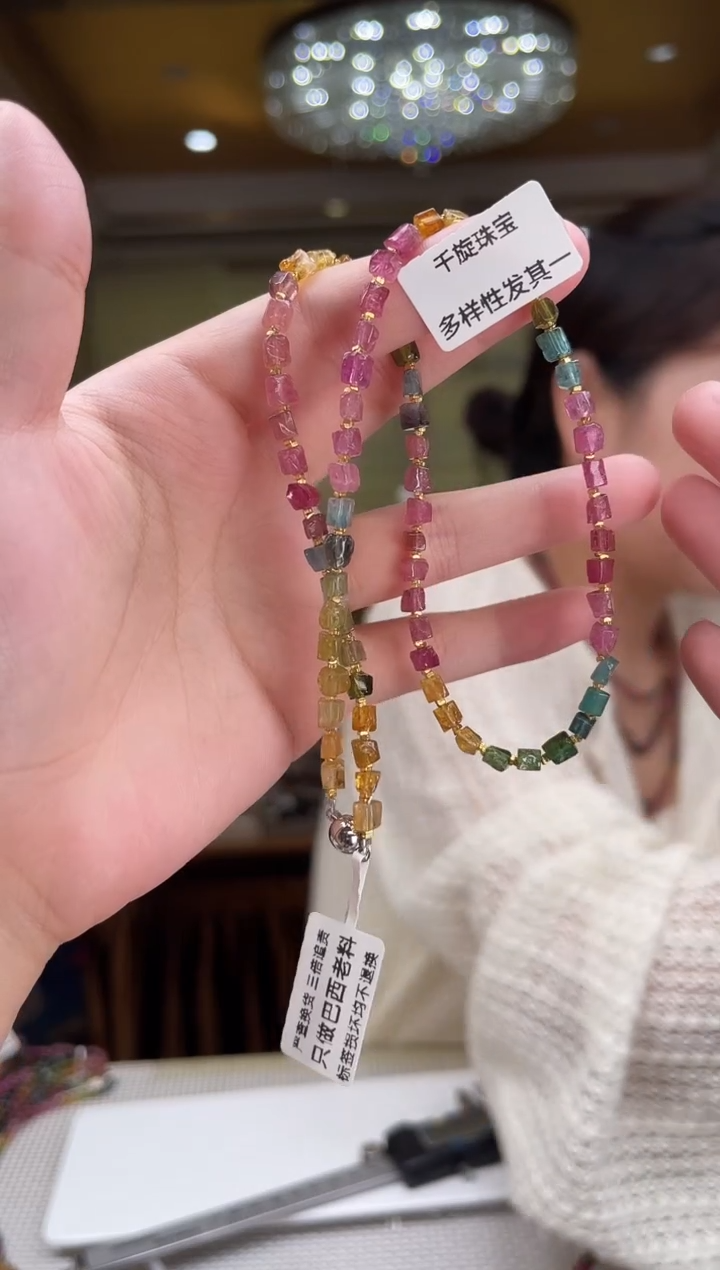 未镶嵌/碧玺项链多样性发货