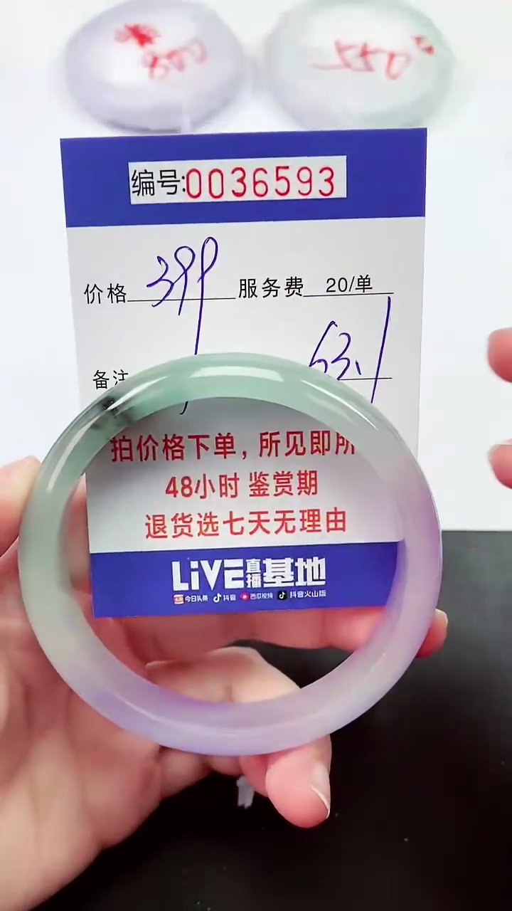 【闪购商品】拍下以实物为准000036593