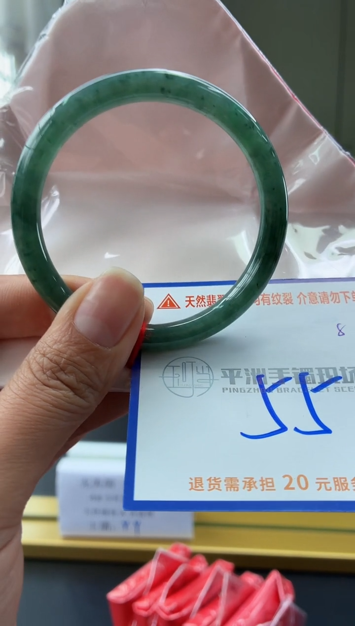 未镶嵌手镯翡翠111111111111