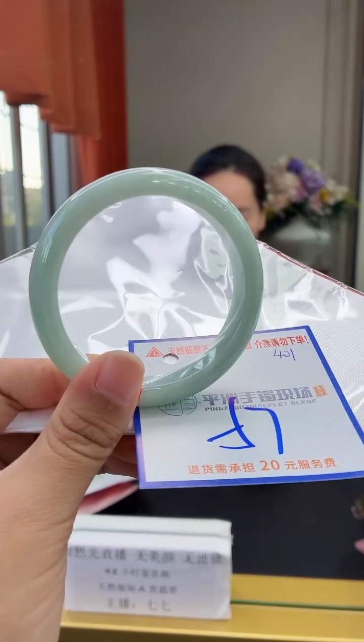 未镶嵌手镯翡翠11111111111111111