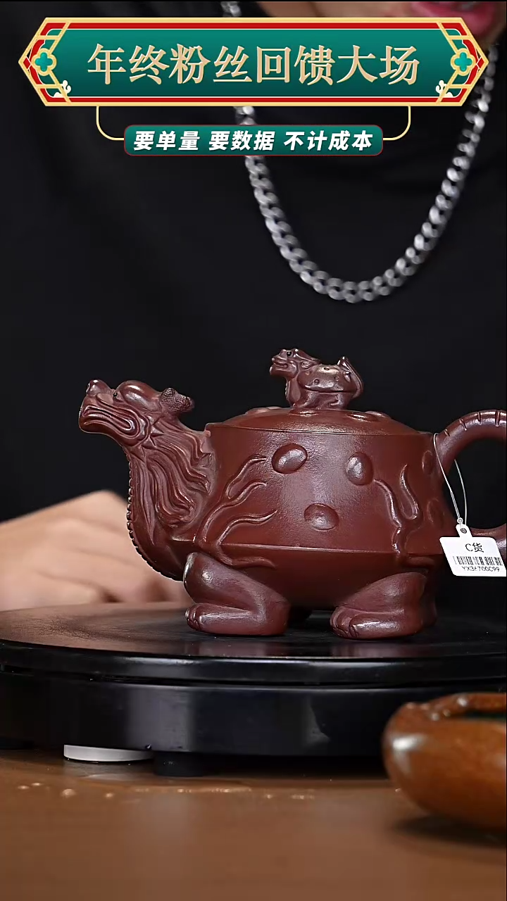 【闪购商品】宜兴原矿高端紫砂119