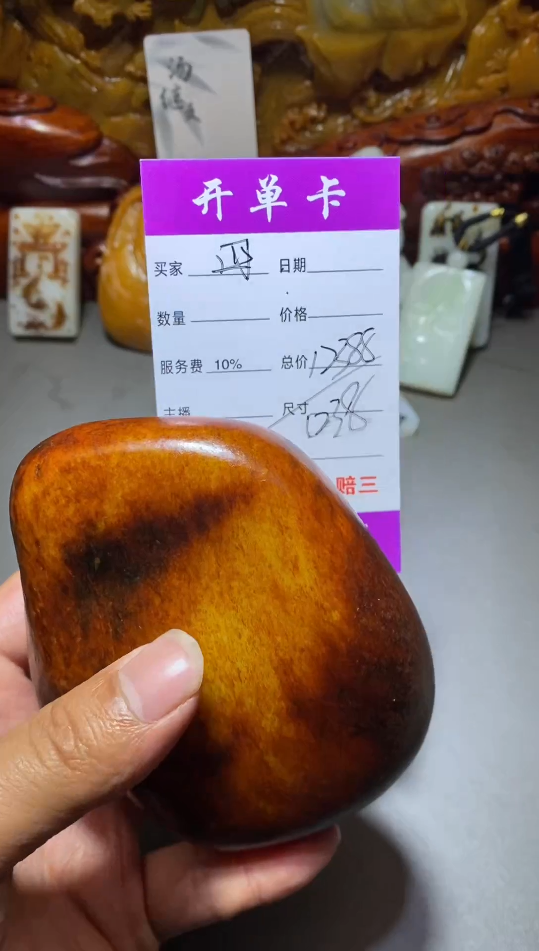 未镶嵌和田玉把件四****…和田玉