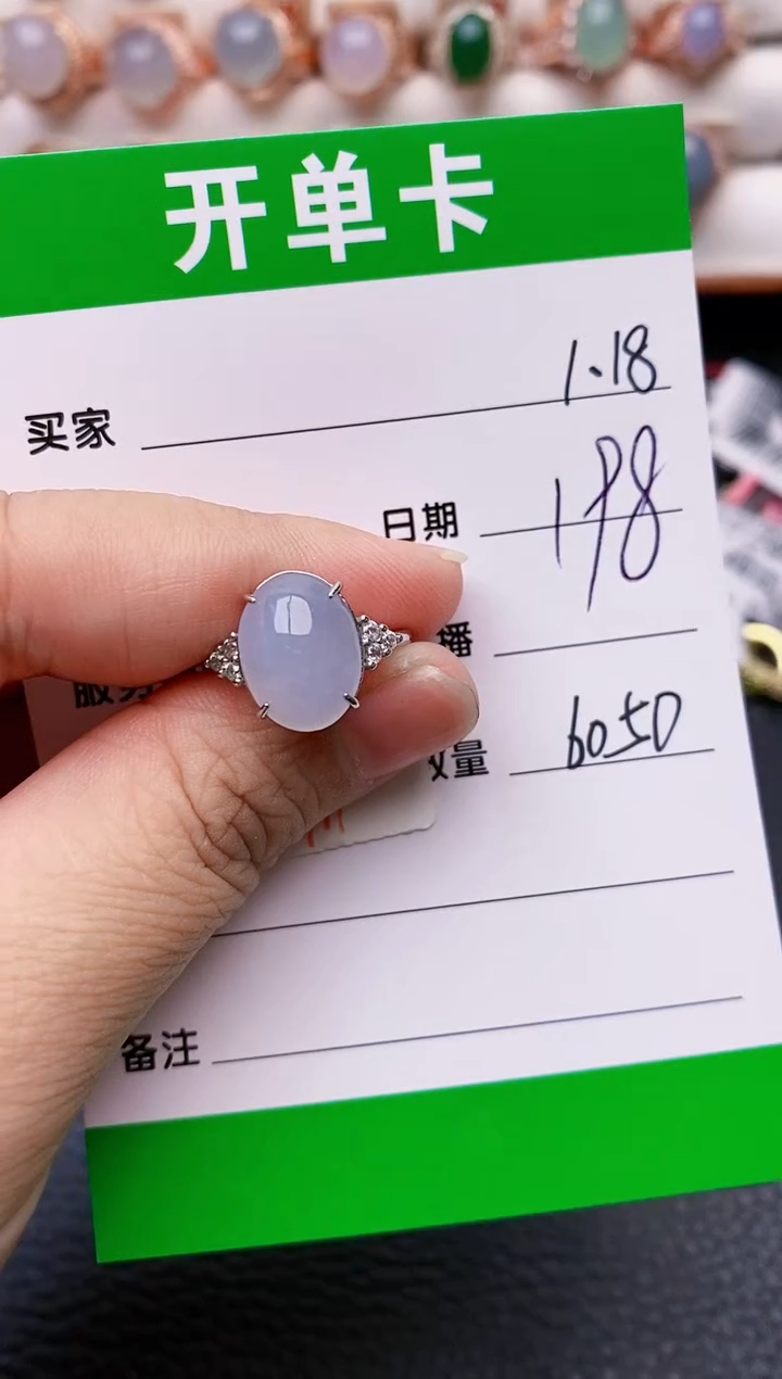 【闪购商品】翡翠戒指银S925镶嵌/6050